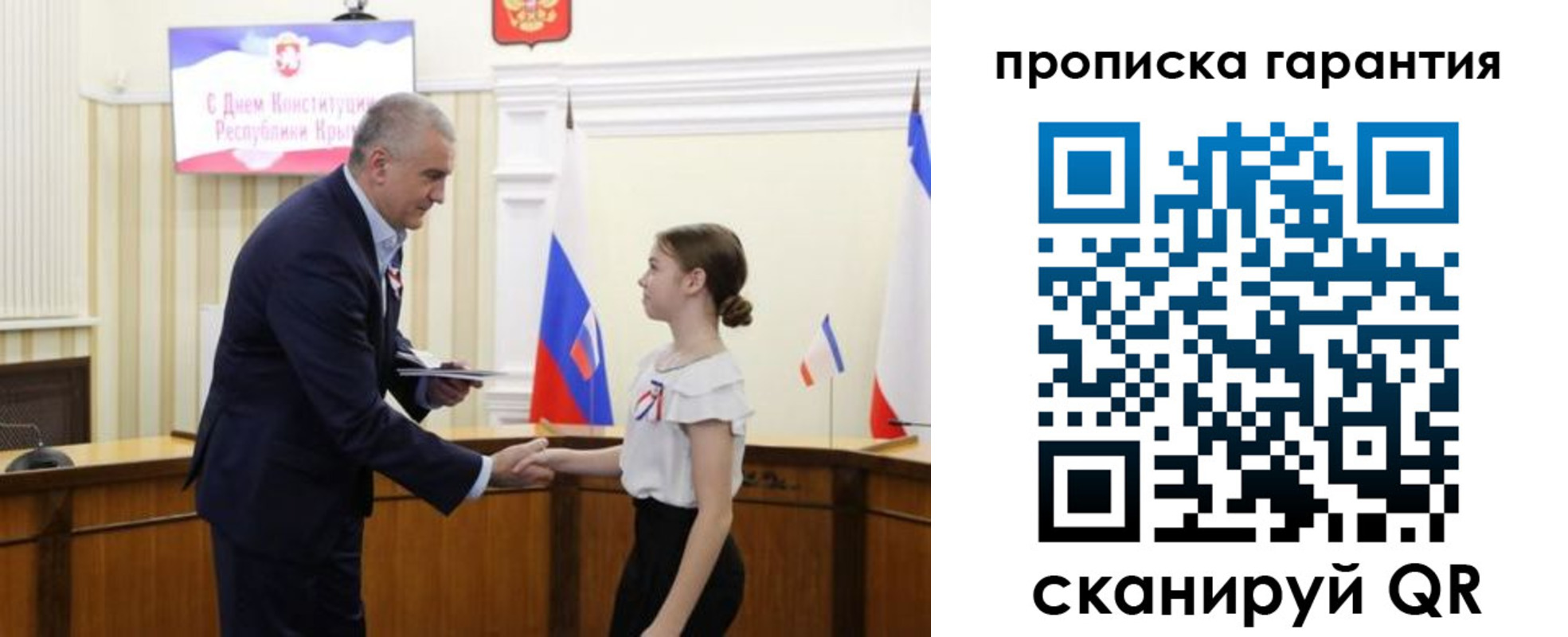 прописка в Нязепетровске