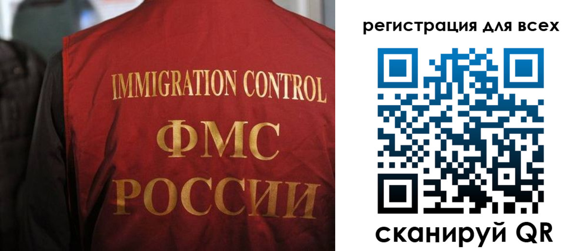 прописка штамп в Нязепетровске
