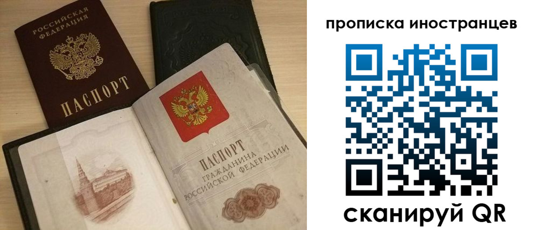 прописка в квартире в Нязепетровске