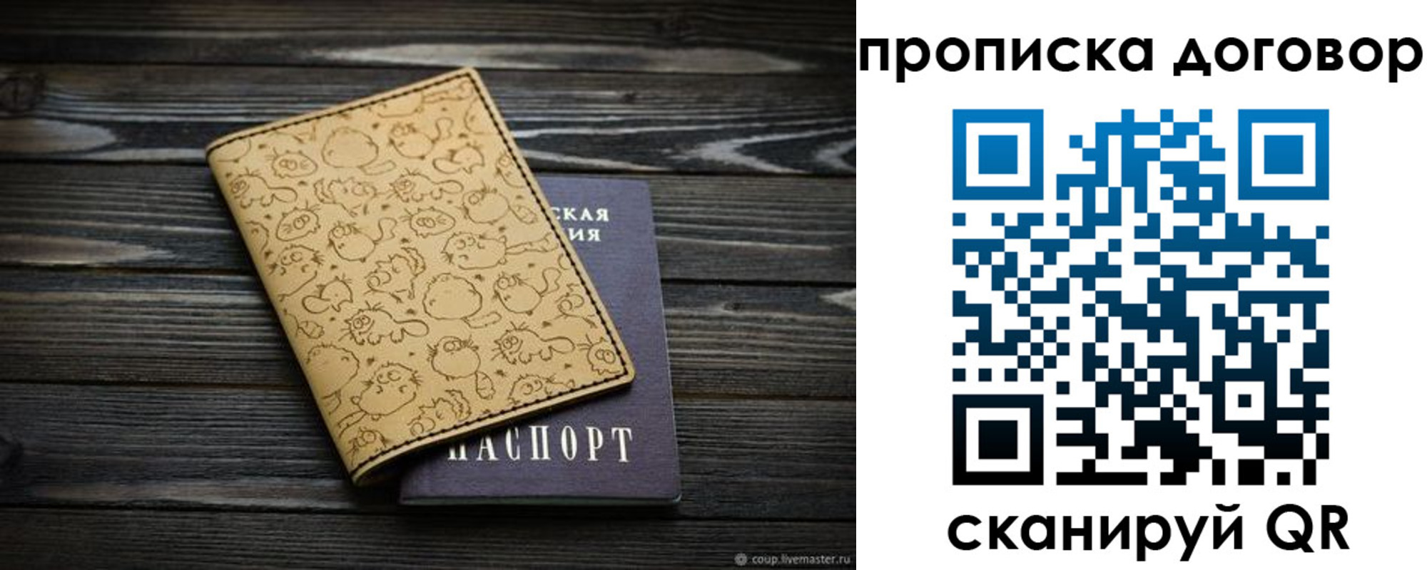 пропишу в квартире в Нязепетровске